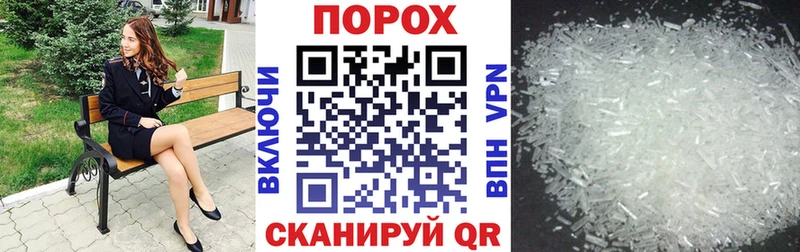 Amphetamine Premium  Купить где  Кувшиново 