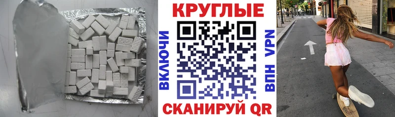 ЭКСТАЗИ Cube  Купить где  Кувшиново 
