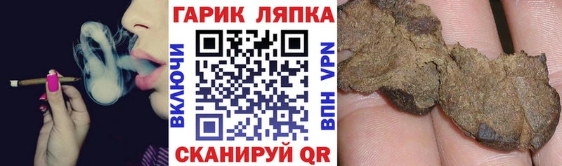 Купить закладки  Кувшиново  Гашиш Ice-O-Lator 