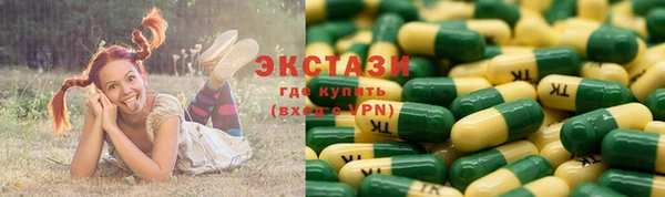 альфа пвп VHQ Алзамай