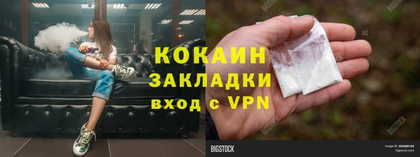 альфа пвп VHQ Алзамай