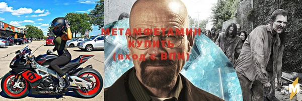 альфа пвп VHQ Алзамай
