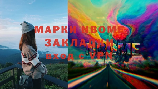 альфа пвп VHQ Алзамай