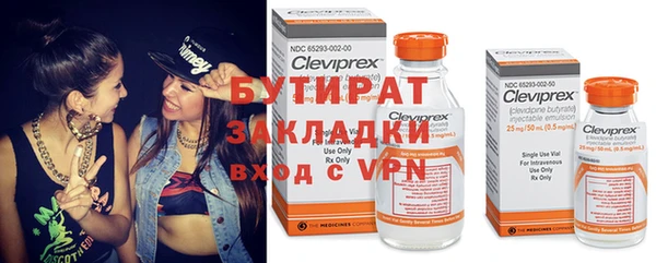 винт Алексеевка
