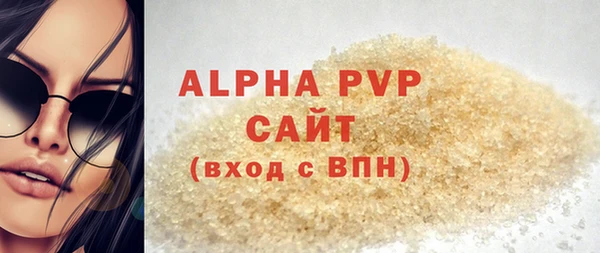 винт Алексеевка