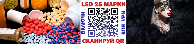 Лсд 25 экстази ecstasy  Купить закладки  Кувшиново 