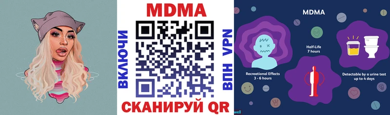 Купить закладки  Кувшиново  МДМА кристаллы 