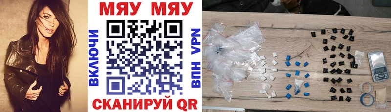 Купить  Кувшиново  МЕФ 4 MMC 