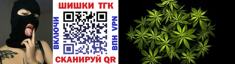 Купить где Кувшиново Шишки марихуана LSD WEED